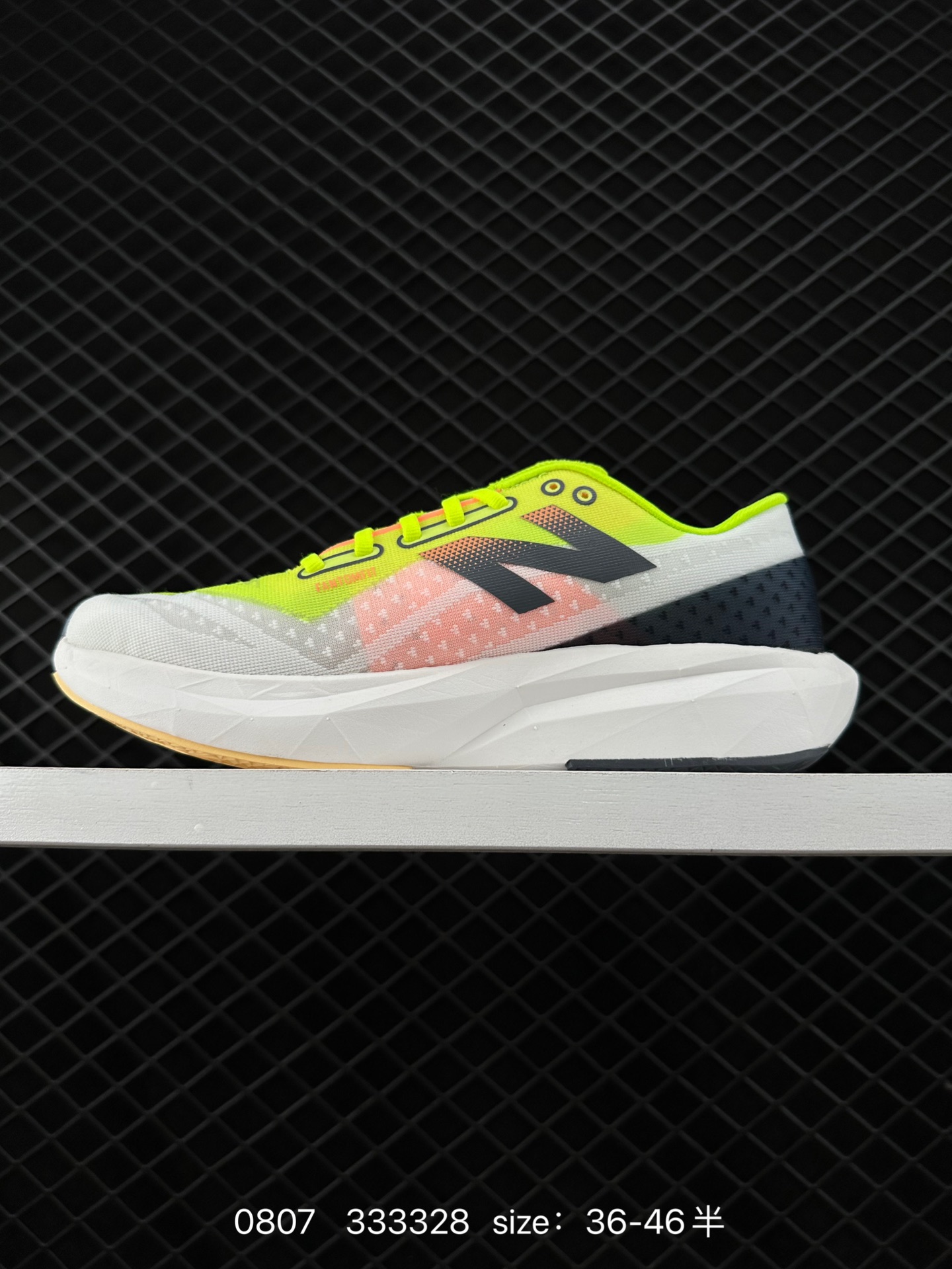 New Balance FuelCell